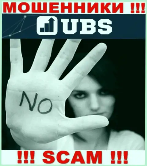 UBS-Groups Com не регулируется ни одним регулятором - свободно прикарманивают деньги !!!
