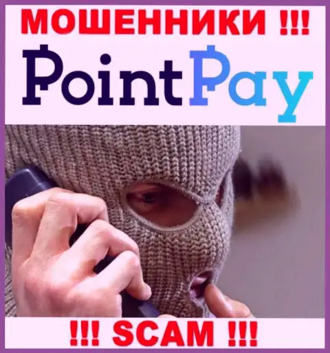Звонят интернет обманщики из компании Point Pay, Вы в зоне риска, будьте крайне бдительны