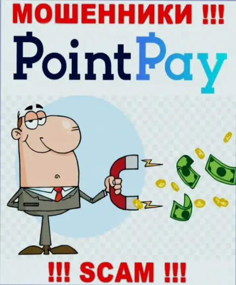PointPay Io вложенные денежные средства не отдают, никакие налоговые сборы не помогут