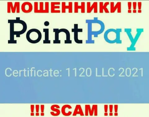 Point Pay - это очередное разводилово !!! Рег. номер указанной конторы - 1120 LLC 2021