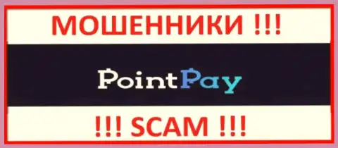 Point Pay - это SCAM !!! МОШЕННИКИ !!!