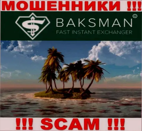 В организации БаксМан безнаказанно отжимают вклады, пряча информацию относительно юрисдикции