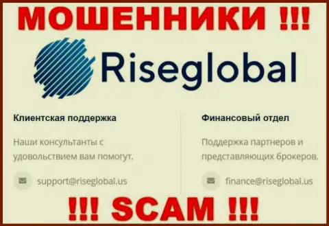 Не пишите сообщение на е-мейл RiseGlobal Us - internet-мошенники, которые прикарманивают денежные активы доверчивых людей