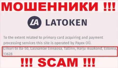 Официальный адрес незаконно действующей компании Latoken фиктивный