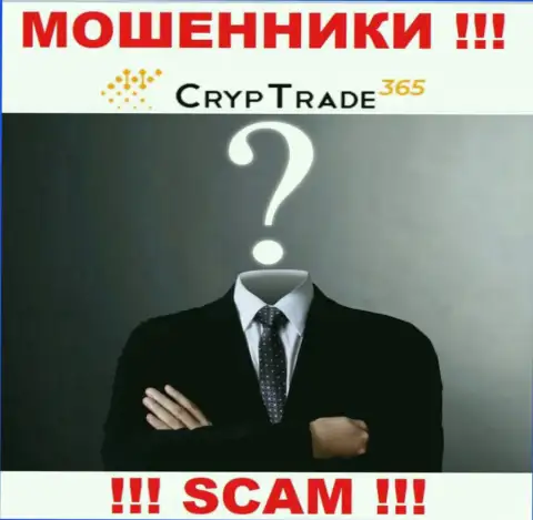 Cryp Trade365 - это мошенники ! Не сообщают, кто ими руководит