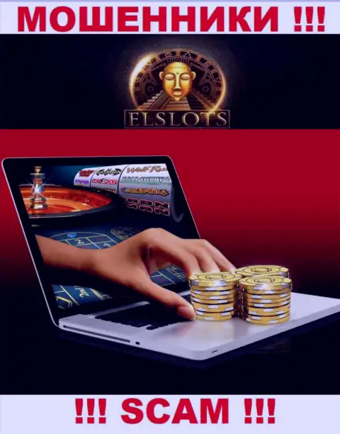Не стоит верить, что область деятельности ElSlots - Интернет-казино легальна - это кидалово
