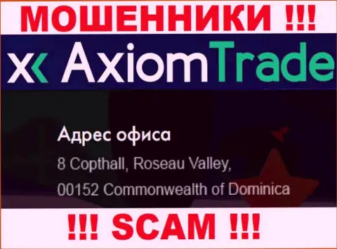 Axiom-Trade Pro - это МОШЕННИКИАксиомТрейдПустили корни в офшоре по адресу: 8 Copthall, Roseau Valley 00152, Commonwealth of Dominica