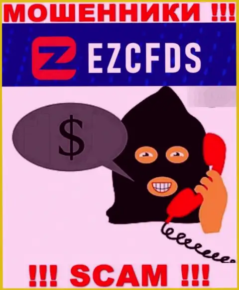 EZCFDS ушлые internet аферисты, не берите трубку - разведут на денежные средства