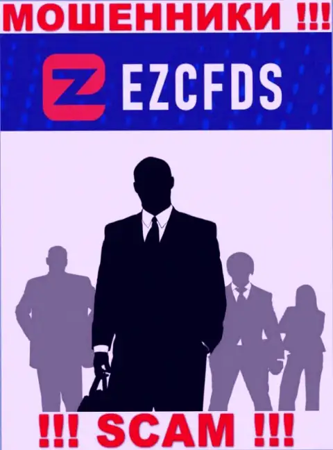 Ни имен, ни фото тех, кто руководит организацией EZCFDS во всемирной интернет сети нигде нет