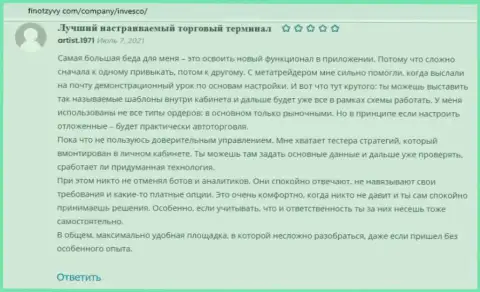 Портал finotzyvy com поделился сообщениями игроков об forex организации INVFX Eu