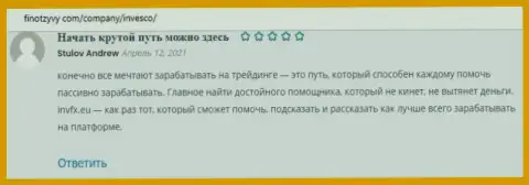 Интернет сервис-отзовик ФинОтзывы Ком предоставил объективные отзывы посетителей о Forex дилингового центра ИНВФИкс