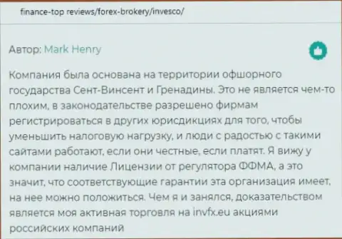 Интернет пользователи разместили свои одобрительные честные отзывы о Forex дилинговой компании INVFX на веб-ресурсе ФинансТоп Ревиевс