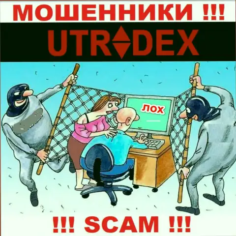 Вы рискуете быть следующей жертвой мошенников из компании UTradex - не отвечайте на звонок