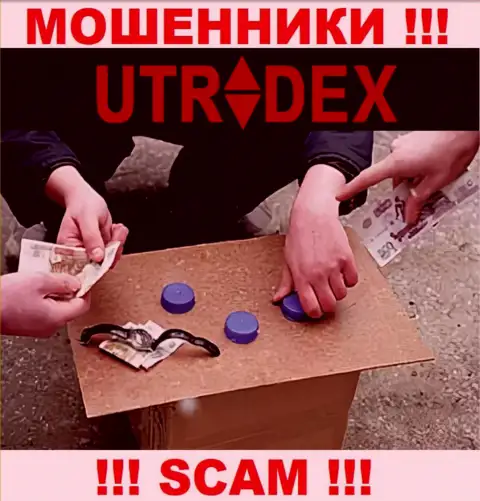 Не надейтесь, что с дилером UTradex получится хоть чуть-чуть приумножить депо - Вас обманывают !