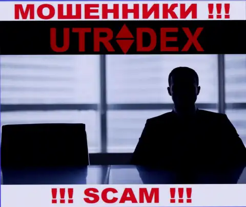 Начальство UTradex старательно скрывается от internet-пользователей