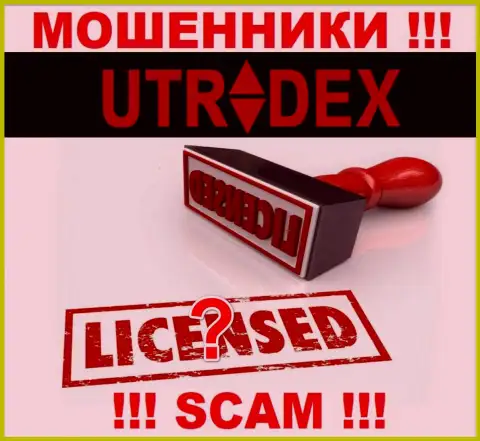 Данных о лицензии на осуществление деятельности компании U Tradex у нее на официальном веб-сайте НЕ ПРЕДОСТАВЛЕНО