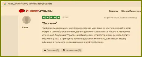 Пользователи адресовали свои высказывания на сайте InvestOtzyvy Com консультационной компании АкадемиБизнесс Ру