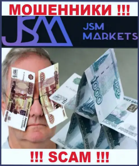 Купились на предложения совместно работать с конторой JSM Markets ? Денежных проблем не избежать
