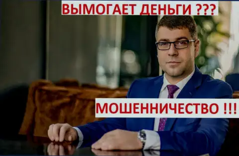 Терзи Богдан Михайлович - грязный рекламщик, он же и главное лицо компании Амиллидиус