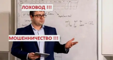 Терзи Богдан пудрит мозги лохам у себя на лекциях