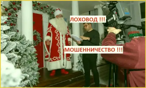 Богдан Терзи просит исполнение желаний у Деда Мороза, видимо не так всё и безоблачно