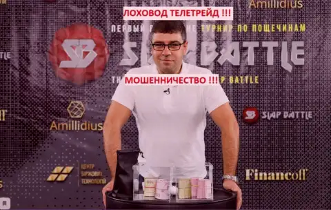 Богдан Терзи рекламирует свою контору Амиллидиус