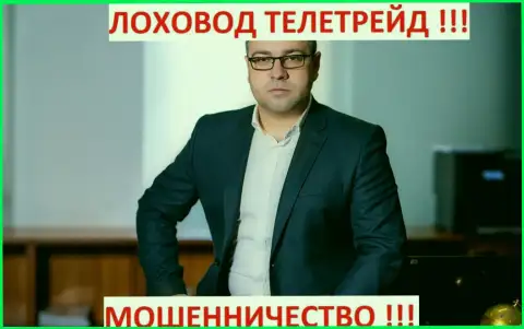 Богдан Терзи умелый грязный пиарщик