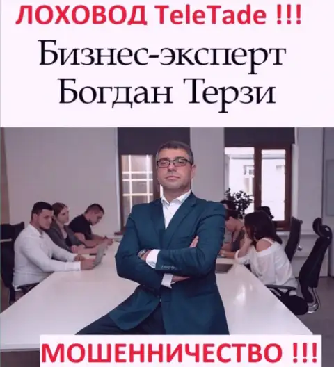 Деятельность Богдана Терзи от обычного грязного пиарщика до именитого шулера