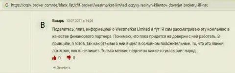Трейдер выложил отзыв о международного уровня Forex дилинговом центре WestMarketLimited на информационном сервисе otziv-broker com