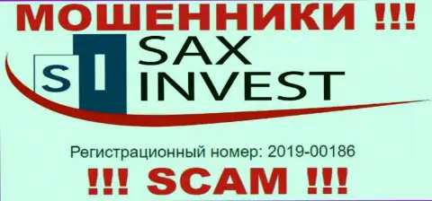 Сакс Инвест - это очередное кидалово !!! Регистрационный номер указанной организации - 2019-00186