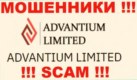 На сайте AdvantiumLimited Com написано, что Advantium Limited - это их юр лицо, однако это не значит, что они порядочны