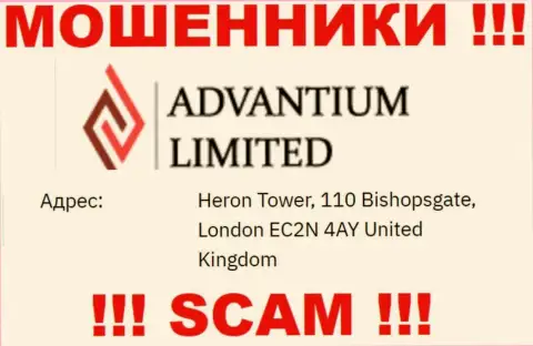 Отжатые вложенные средства разводилами Advantium Limited нереально забрать, на их сервисе указан липовый официальный адрес