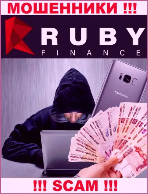 Мошенники Ruby Finance пытаются подтолкнуть вас к взаимодействию, чтобы ограбить, БУДЬТЕ КРАЙНЕ БДИТЕЛЬНЫ