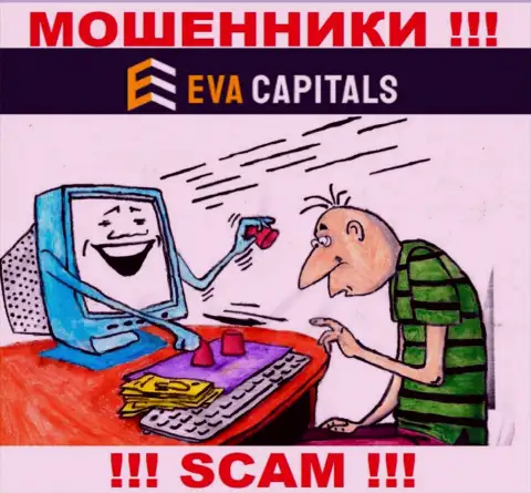 EvaCapitals - это internet мошенники !!! Не ведитесь на уговоры дополнительных вложений