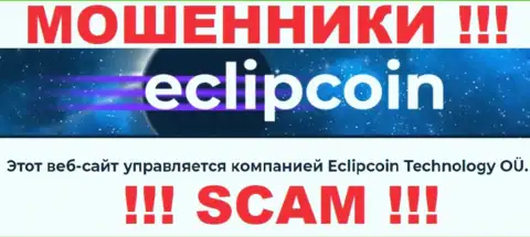 Вот кто владеет компанией Eclipcoin Technology OÜ - Eclipcoin Technology OÜ