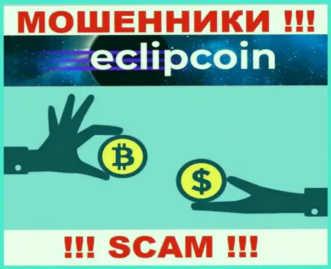 Иметь дело с EclipCoin не надо, так как их направление деятельности Крипто обменник - лохотрон