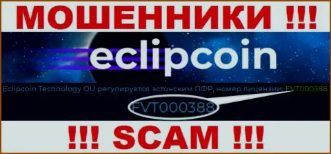 Хоть EclipCoin Com и показывают на сайте номер лицензии, помните - они все равно ШУЛЕРА !!!