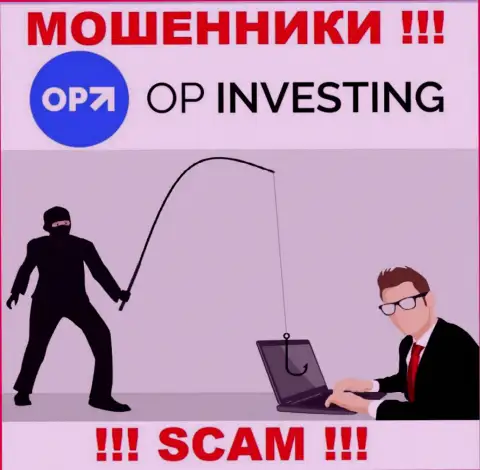 OP-Investing - это ловушка для доверчивых людей, никому не советуем взаимодействовать с ними