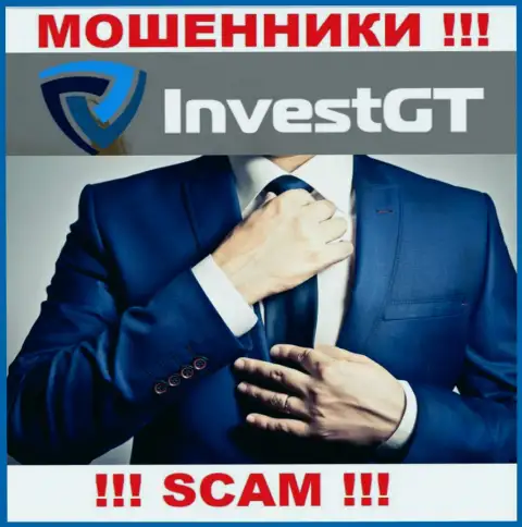 Компания InvestGT Com не внушает доверия, поскольку скрыты информацию о ее непосредственных руководителях