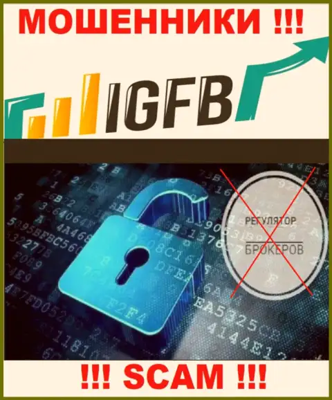 Поскольку у IGFB нет регулятора, работа указанных кидал противоправна