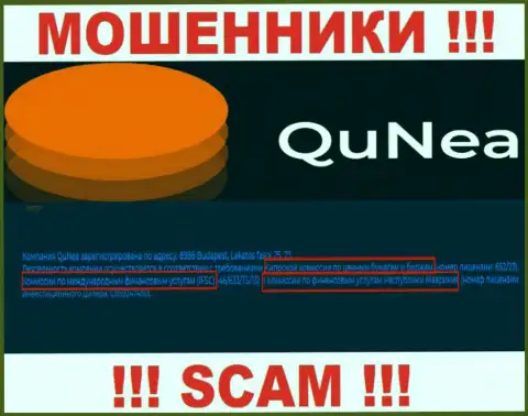 QuNea Com вместе со своим регулятором МОШЕННИКИ !!! Будьте очень внимательны !!!