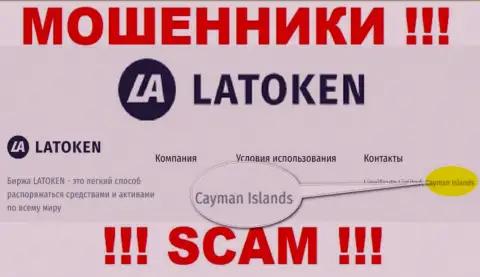 Контора Latoken сливает денежные средства наивных людей, расположившись в оффшорной зоне - Cayman Islands