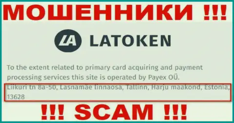 Где именно зарегистрирована компания Латокен непонятно, инфа на веб-сайте липа