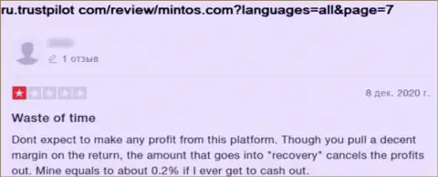 В организации Mintos промышляют интернет обманщики - отзыв реального клиента