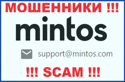 По всем вопросам к жуликам AS Mintos Marketplace, можно писать им на e-mail