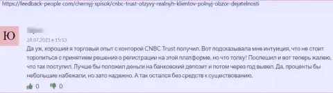 По мнению автора представленного комментария, CNBC-Trust Com - неправомерно действующая компания