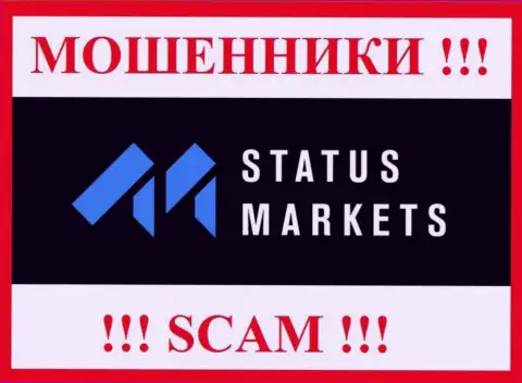 StatusMarkets Com - МОШЕННИКИ ! Связываться весьма опасно !!!