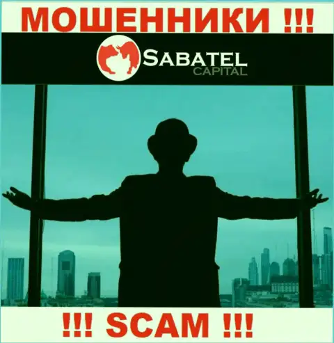 Не взаимодействуйте с internet мошенниками Sabatel Capital - нет инфы об их прямых руководителях