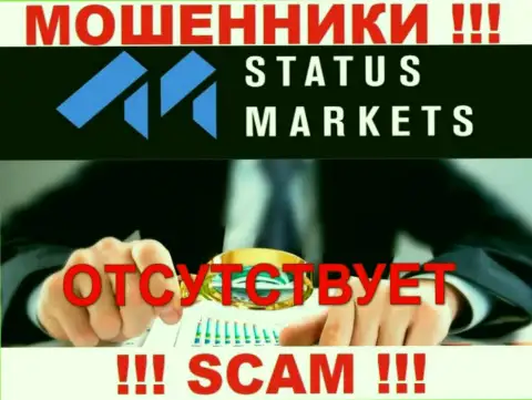 StatusMarkets Com - это очевидные МОШЕННИКИ !!! Компания не имеет регулятора и лицензии на свою деятельность