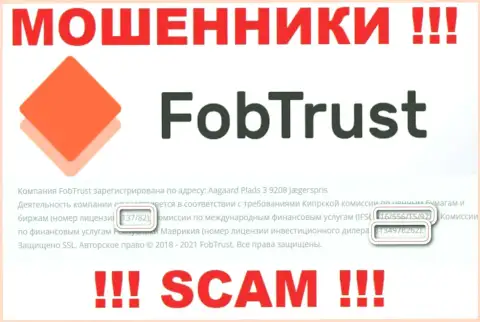 Хотя FobTrust и показали лицензию на информационном сервисе, они все равно ОБМАНЩИКИ !!!